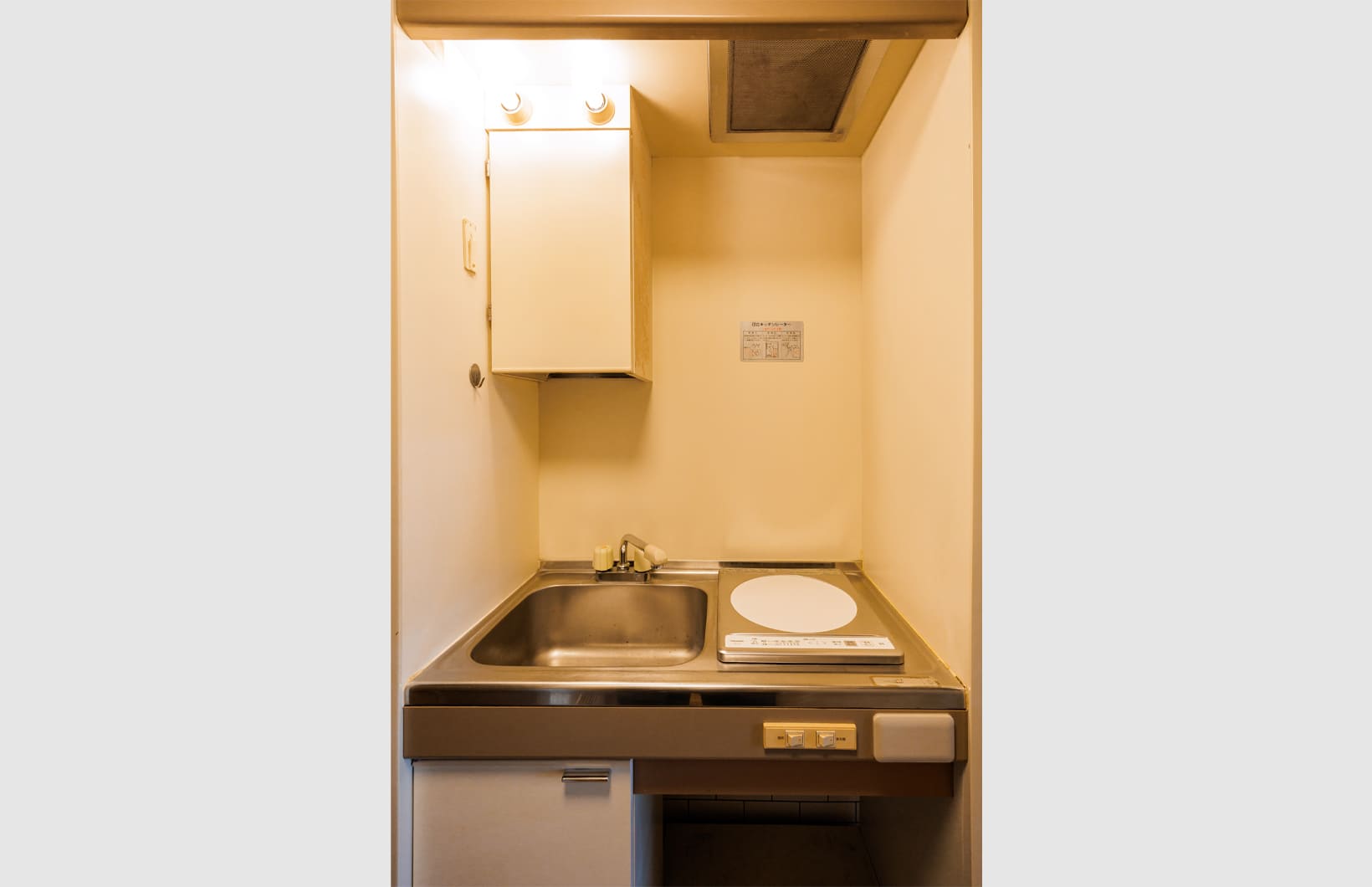 ミライフ室村の写真