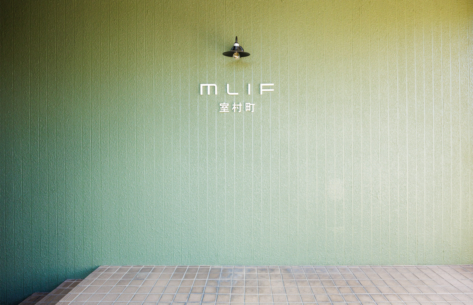 ミライフ室村の写真